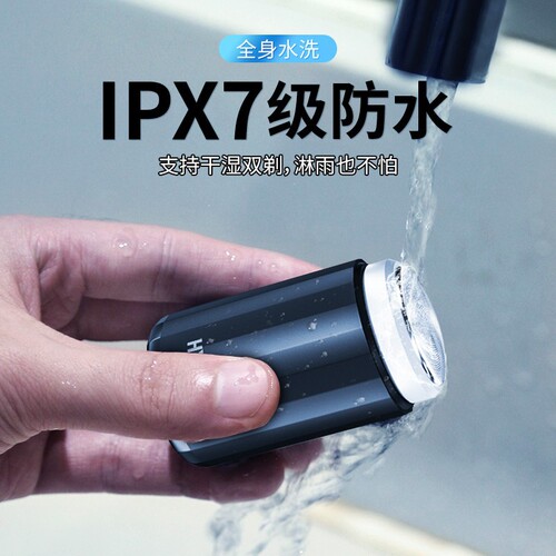 Korean HYUNDAI Mini Shaver Stainless Steel Original Spare Parts New Six-Blade Head Razor Net Set Accessories 