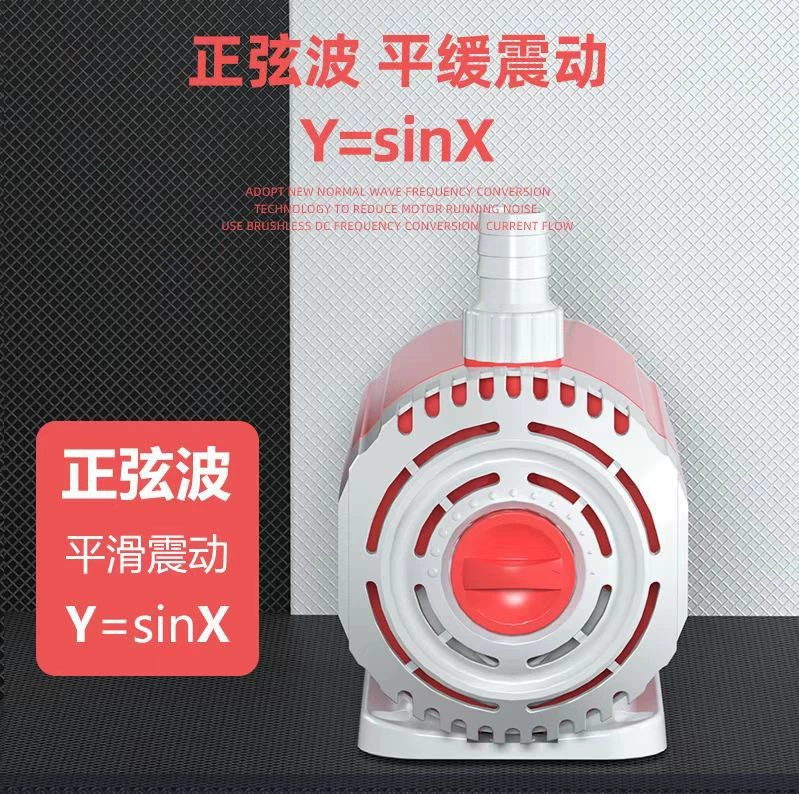 Тысяча рыб Ультра-Тихий большой поток Электронный энергосберегающий погружной насос Аквариум Циркуляционный водяной насос