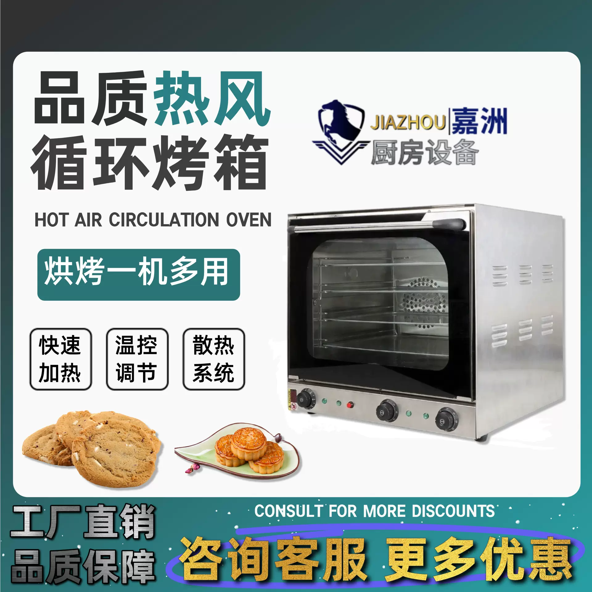 工厂直销烤箱家用商用大容量全透视热风循环炉跨境代发烘焙电烤箱