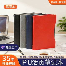 笔记本记事本;线圈本;相册