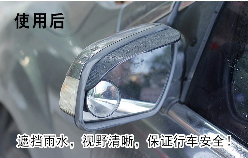 High-End Carbon Fiber Rain Shield for Rearview Mirrors, A-Grade Rain Cover for Mirrors