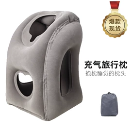充气旅行枕;通用脚垫;折叠电脑桌