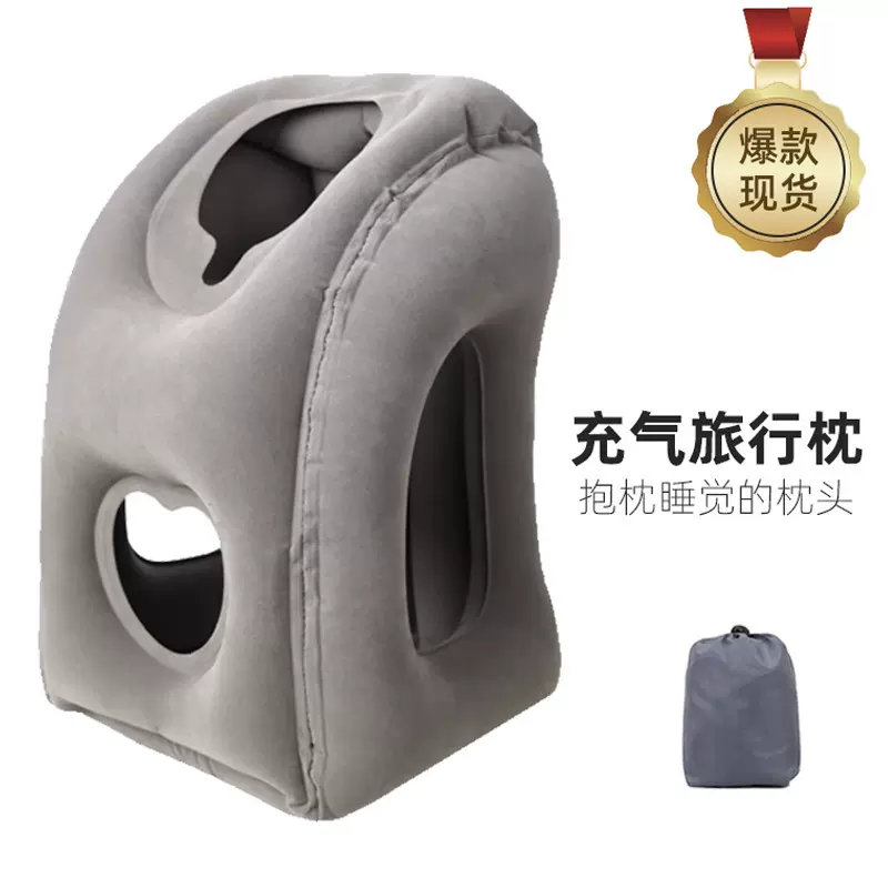 热销 PVC 植绒充气抱枕颈枕高铁飞机旅行午睡趴睡护颈便携神器