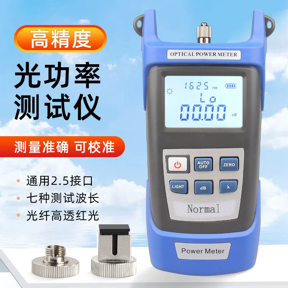 Высокоточный оптический измеритель мощности тестер холодного подключения инструмент перемычка косичка затухания света многоинтерфейсный детектор потерь затухания света