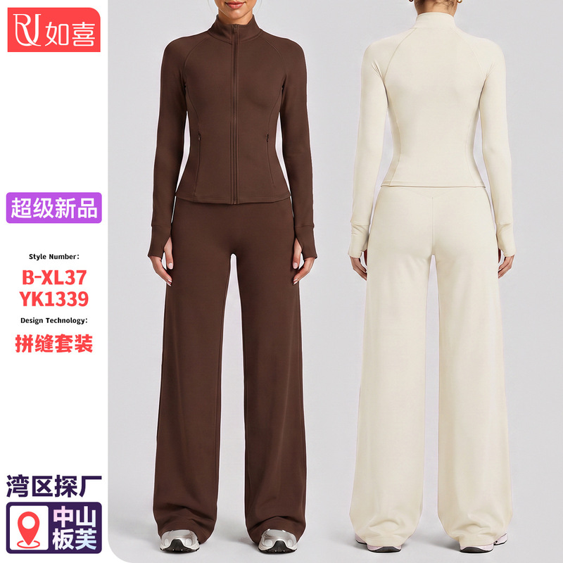 Cross-Border Stand-Up Collar Zip-Up Yoga Outfit for Women, Quick-Dry Casual Fitness Long-Sleeve Set, Versatile High-End Sports Jacket