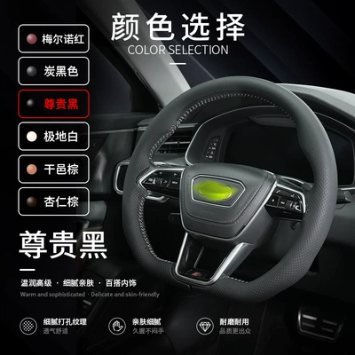 Steering wheel cover | Audi A6L Steering Wheel Cover - nappa-leather-texture-premium-black-h-style-audi-exclusive-card-type-360-full-coverage-38cm