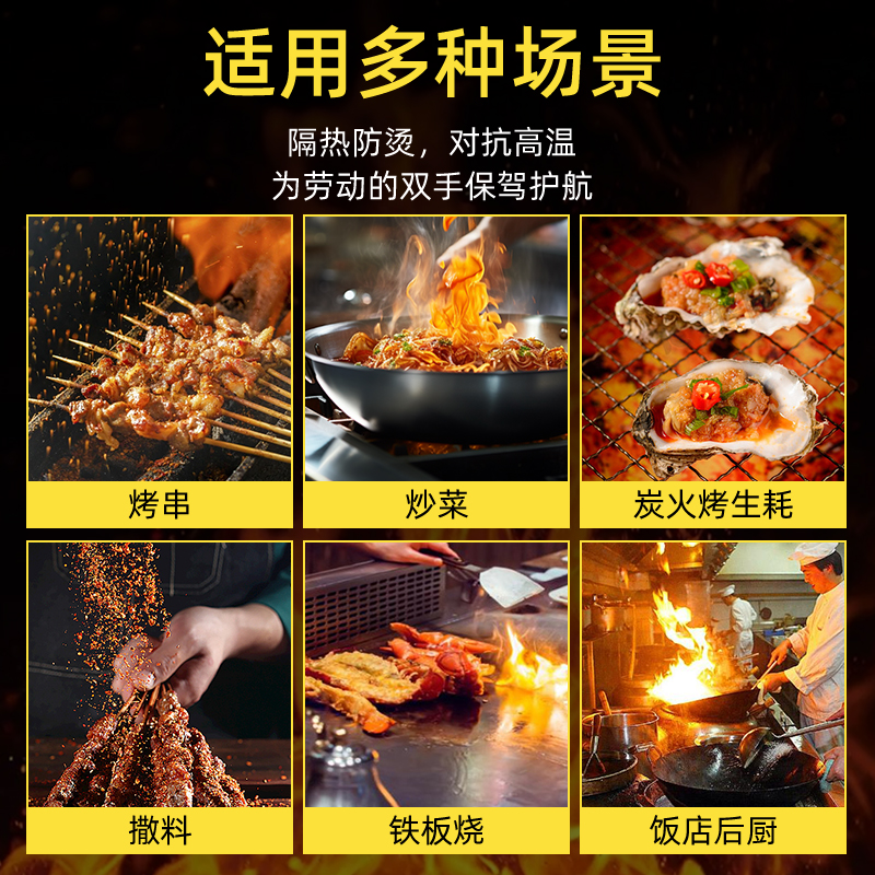 撕鸡防烫厨房炒菜撒料防油溅包饭团煎饼果子端菜线手套窑鸡王手套