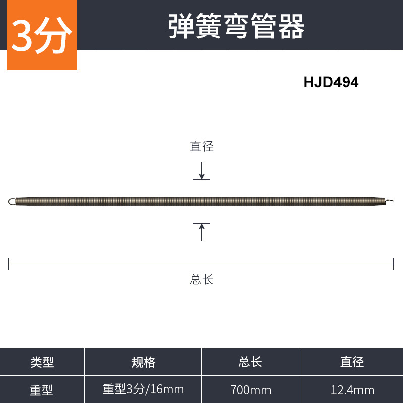 加长加厚水电工弹簧弯管器 工业级通用型高弹性PVC线管弹簧弯管器|undefined