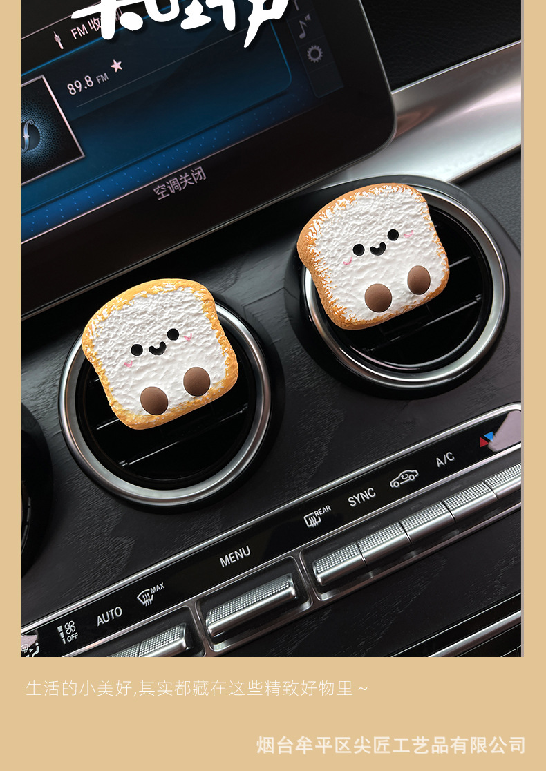 A Lucky Star Car Air Freshener Star-Shaped Toast Bread Air Vent Fragrance Diffuser Stone Air Vent Clip
