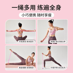 8-figure tensioner tension belt yoga chest expansion home elastic band fitness women's open shoulder and beautiful back elastic band