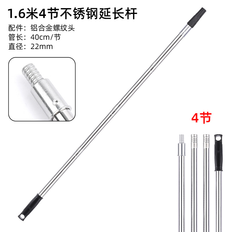 Mayorista rodillo varilla telescópica barra de acero inoxidable alargada cepillo de barra telescópica pintura de látex cepillo de barra de extensión fabricante