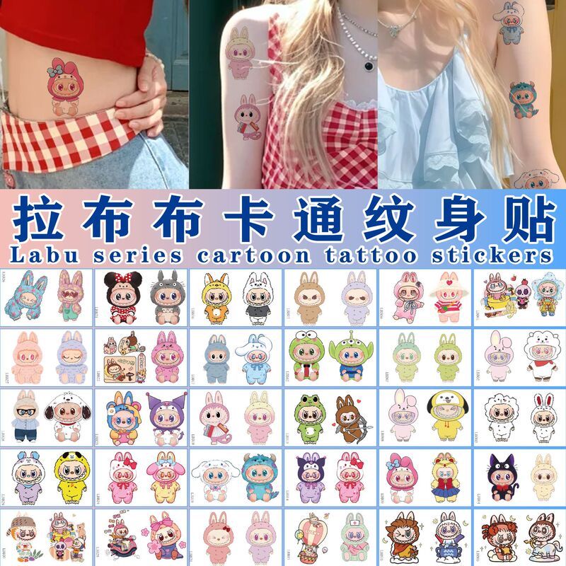 Labubu Cartoon Tattoo Stickers in Stock, Waterproof, High-End, Cute, Colorful, Girly Temporary Tattoo Stickers, Customizable