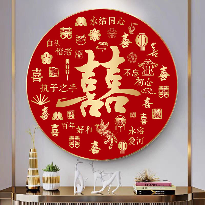 百喜图十字绣2023年新款线绣结婚婚房礼物刺绣简单手工diy自己绣