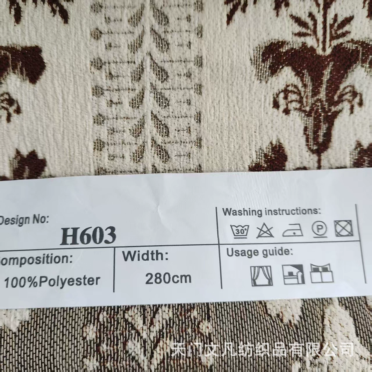 【5507# Yunqi H603】Казян европейская цветочная корзина, полосатый жаккард, однотонный елочный узор, ткань для штор, легкая роскошь