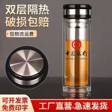 双层玻璃杯定制logo高硼硅加厚隔热水杯开业伴手礼广告礼品杯印字