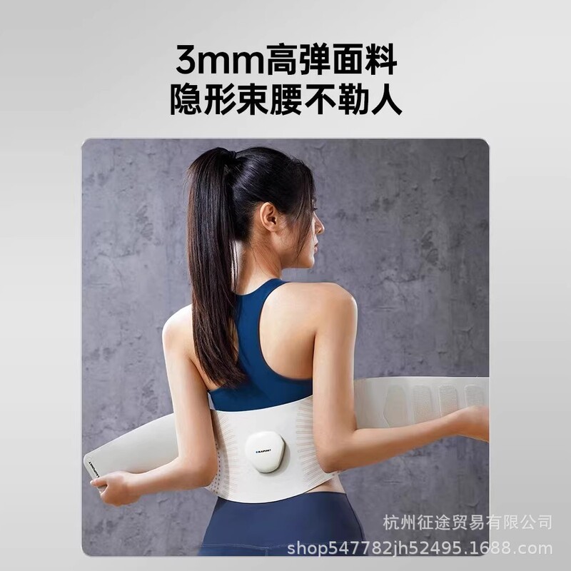 ドイツ藍宝腰マッサージ器暴汗塑腰知能暖宮健腹ベルトマッサージ器誕生日プレゼント|undefined