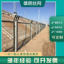 铁路防护栅栏网片8001高铁边框护栏8002桥下护栏网水泥立柱防护网