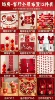 Let's work together ❤ [Wedding room-living room whole house decoration set of 12 pieces]