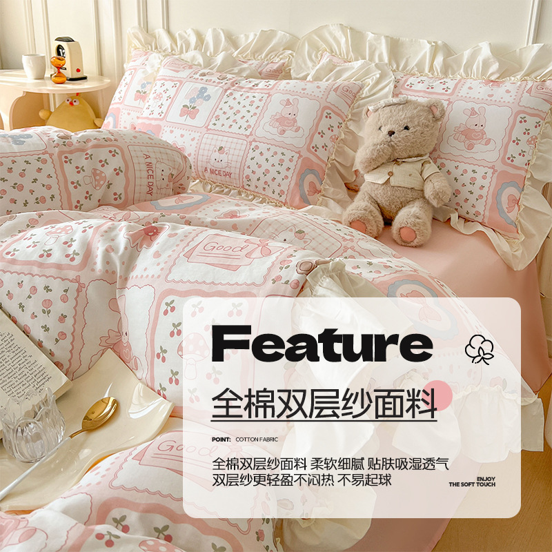 120 piezas de proceso de cepillado de satén de algodón de cuatro piezas, ropa de cama de algodón puro, funda de edredón, juego de cuatro piezas grueso