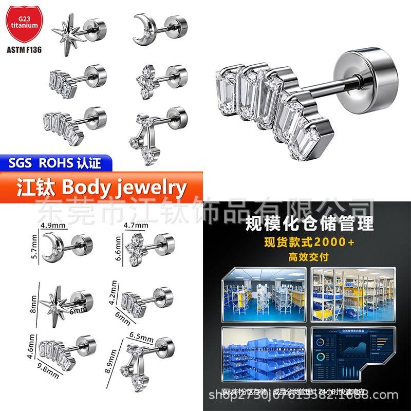 Pointed titanium steel lip stud product view