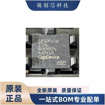 Brand New Genuine Electronic Components Gd32F470Iih6 Integrated Circuit Package Bga-176, Inquire before Purchasing