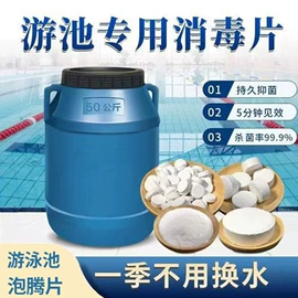 杀菌灭藻剂;净水絮凝剂;卤酸盐