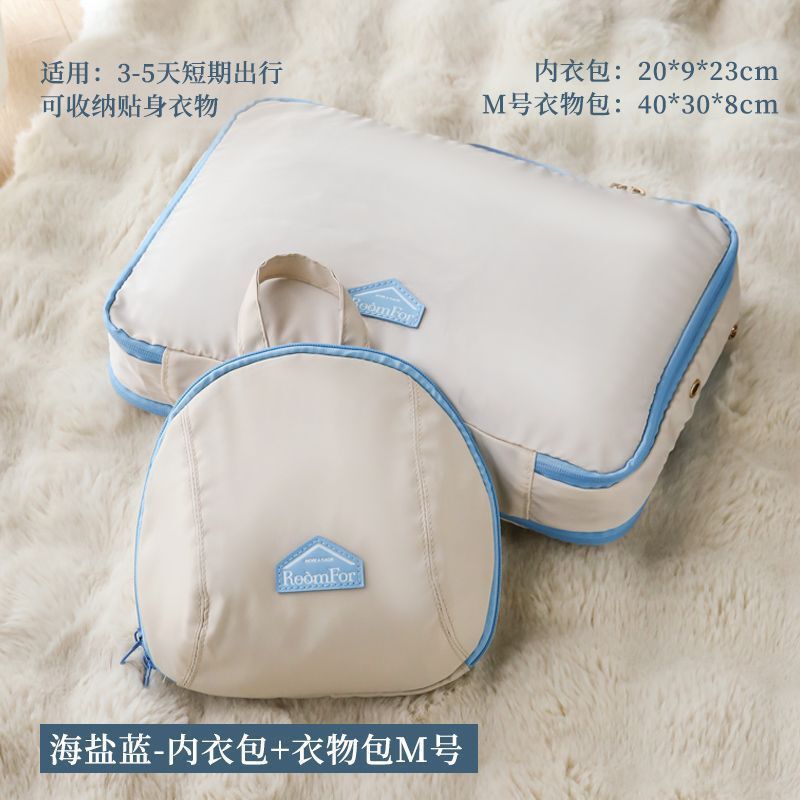内衣内裤袜子三合一收纳包布艺旅行收纳袋宿舍贴身衣物文胸整理盒|undefined