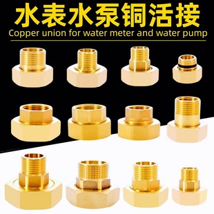 ���^ˮ�����׃��ֱ�Ӄ���z�D�Q���^����^ֱͨˮ��46��1��3240