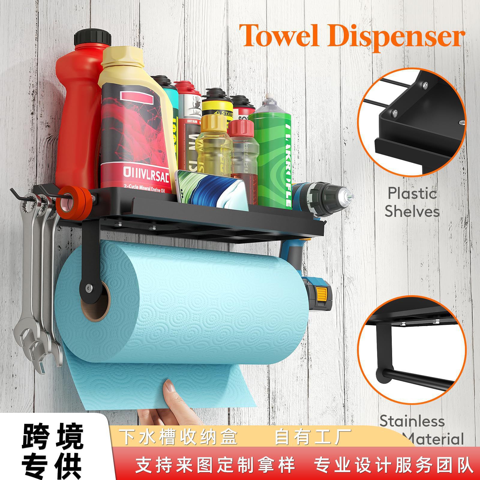 Amazon Garage Metal Paper Towel Holder Wall-Mounted Shelf with 4 Hooks and Mobile Phone Holder with Adhesive and Screws