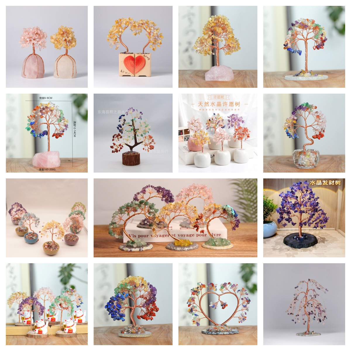 跨境热销批发各式天然水晶树紫黄水晶玛瑙家居办公装饰发财树摆件