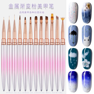 Amazon New Pink Gradient pole nail painting Autumn chrysanthemum brush 12 set pull line vignetting phototherapy brush