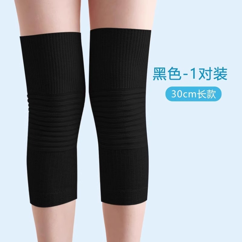 사계절 방한 ★ 롱스타일 - 블랙 [고탄성] 1켤레