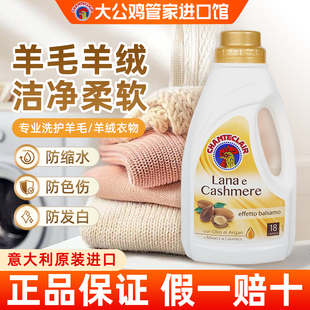 ��������u��ë��qϴ��Һ������ϴ�섩���sˮ��������ϴ��