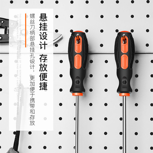 Arrizo screwdriver set household cross-purpose screwdriver with magnetic chromium vanadium alloy steel screwdriver tool