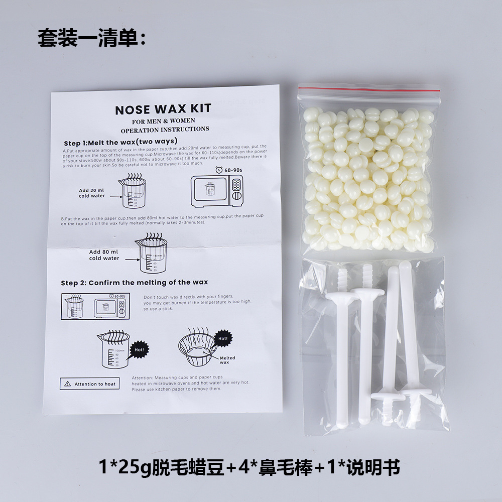 Special accessory set for removing nasal hair for men and women, including eyebrow and nose hair removal wax, nose hair wax, hair removal wax, and nose hair sticks Application Scenario