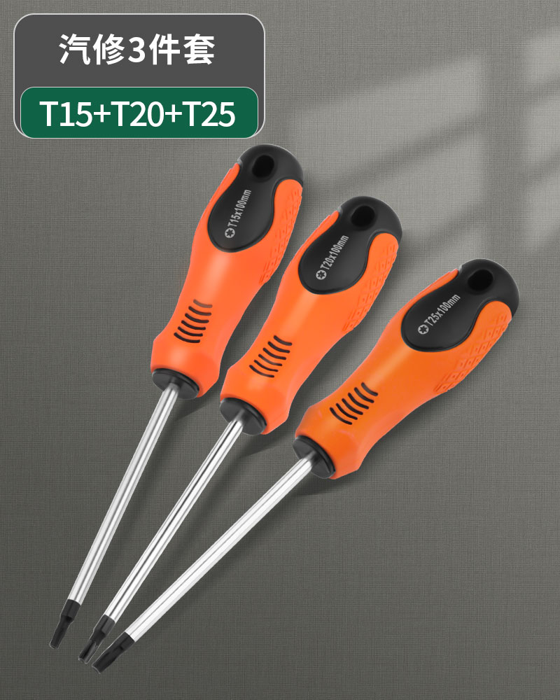 Lvlin ciruela hexagonal perforador t20 m hexagonal t8 destornillador t30 herramienta de patrón t25t15