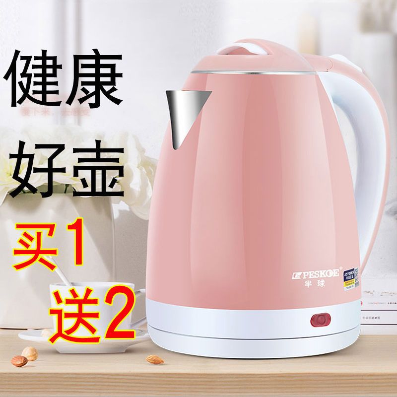 烧水壶热水壶开水壶不锈钢家用小型自动断保温快壶电