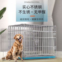 不锈钢狗笼折叠笼中小型犬大狗笼子方管带厕所加粗宠物室内加密笼
