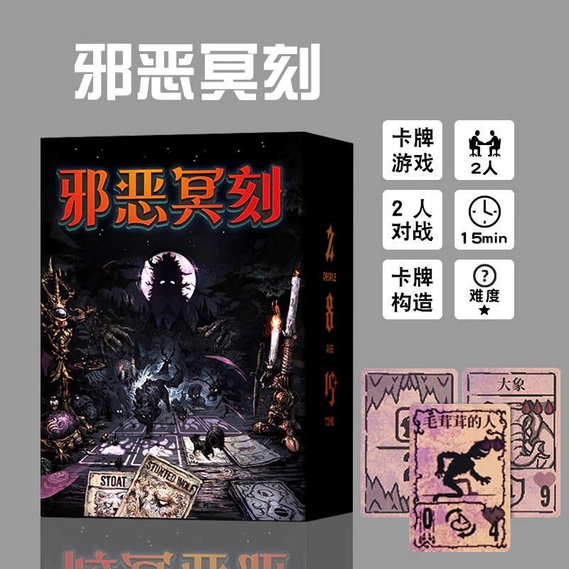 Настольная игра, карточная боевая игра, боевая версия