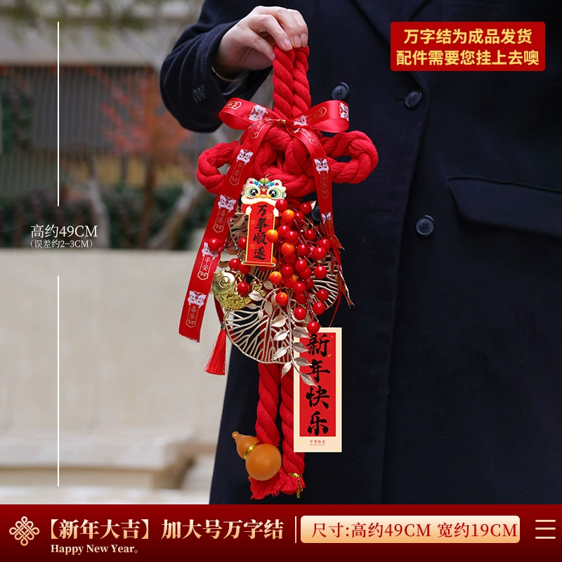 pendant из китайского узла diy экстра- большой удача красный плод 4-узел новый год товары для украшения года весна гостиная