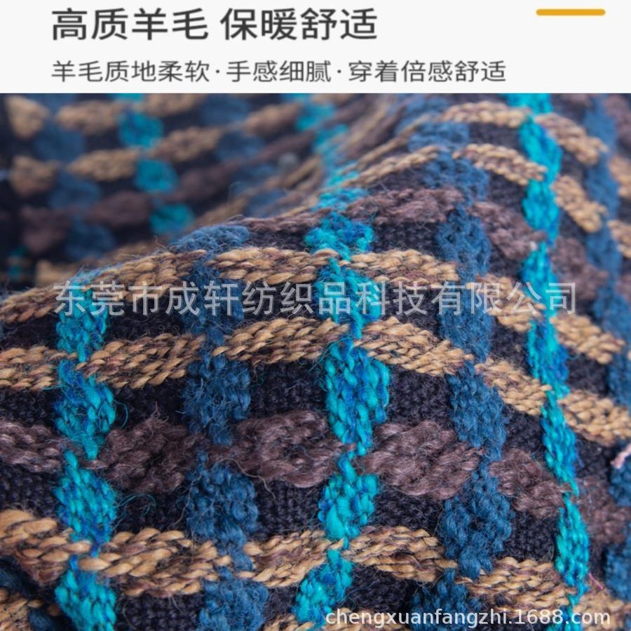 法式粗花呢羊毛提花格子服装箱包彩格 时尚小香风现货供应