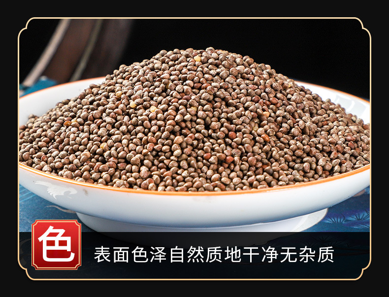 Zi Su Zi (Perilla frutescens) — Roasted Perilla Seed, Food-Herb for Cooking & Wellness key features