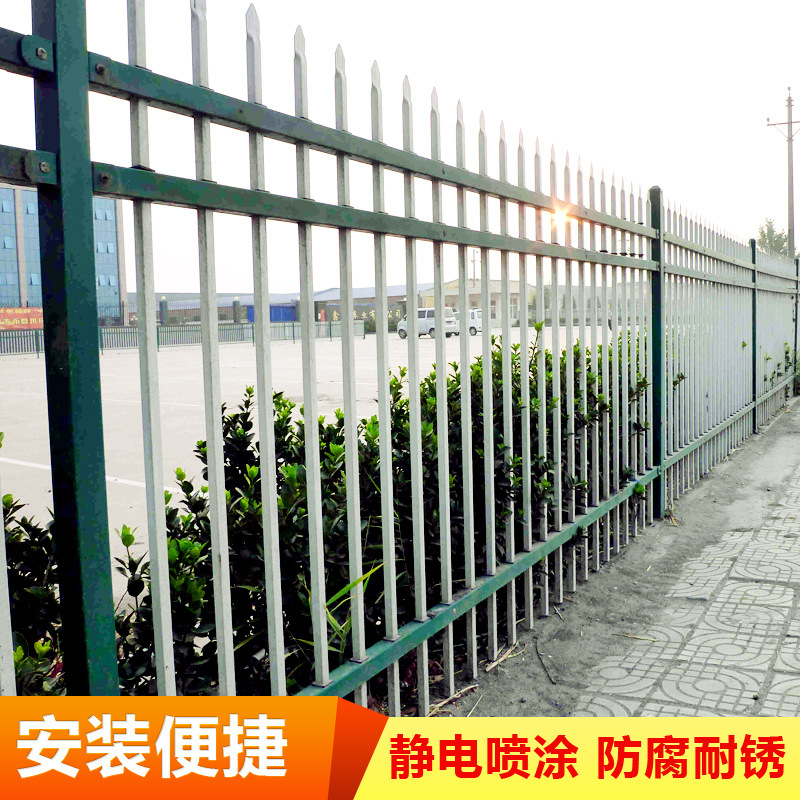 锌钢护栏围墙围栏栅栏公园室外庭院小区工地工厂别墅栏杆厂家销售