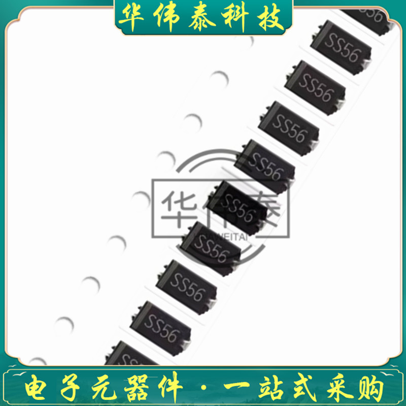 SS56 SMA(DO-214AC) 5A60V 贴片肖特基二极管 工厂直销现货