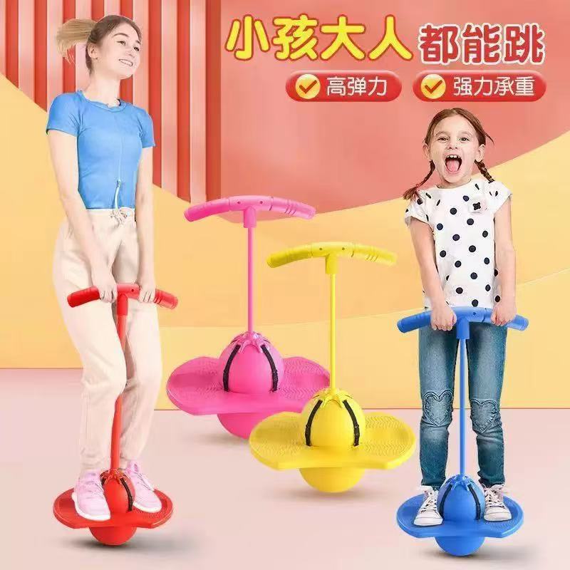 Jumping ball for children, bouncy ball for adults, balance fitness elastic ball toy, frog bouncy ball for kindergarten kids