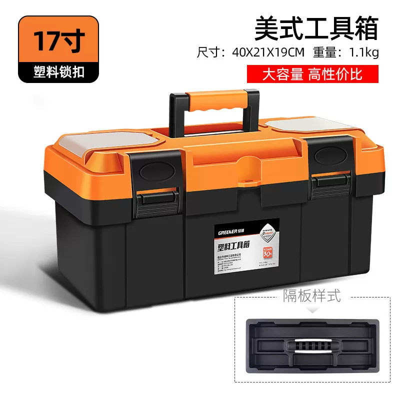 Caja de Herramientas Green Forest, Caja de Almacenamiento de Plástico Multifuncional Grande para Electricistas, Versión Reforzada Portátil para Automóvil