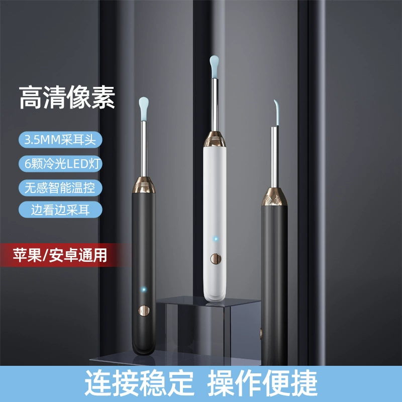 Новый беспроводной ушной зонд с Wi-Fi и высоким разрешением для чистки ушей, хит продаж на международном рынке