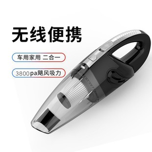 Car Vacuum Cleaner, Home Pet Cat Hair Suction Device, Wireless Multi-Function Car Vacuum Cleaner, High Power Wet and Dry Use