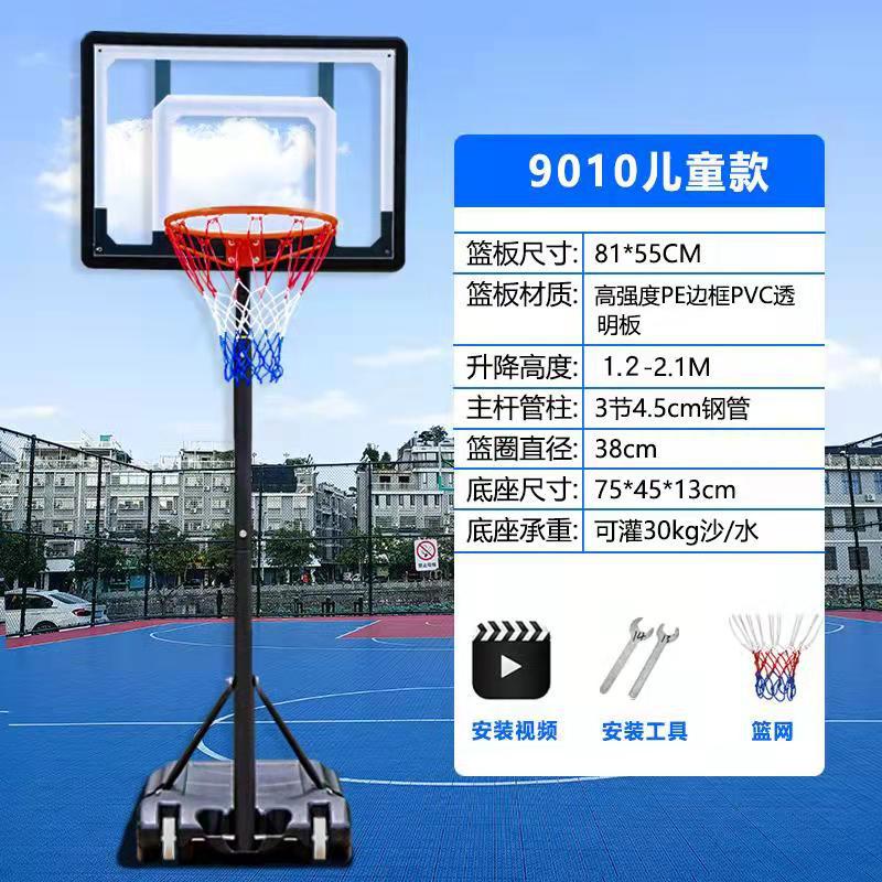Soporte de baloncesto adultos niños al aire libre cesta de Casa ajustable y móvil al aire libre Marco de baloncesto interior soporte de tiro