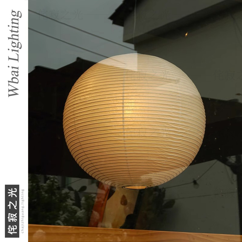 Noguchi Isamu Style Round Ball Japanese Retro Paper Lamp Spherical Bedroom Dining Room Clothing Store Homestay Wabi-Sabi Style Rice Paper Pendant Light Noguchi Isamu Style Round Ball Japanese Retro Paper Lamp Spherical Bedroom Dining Room Clothing Store Homestay Wabi-Sabi Style Rice Paper Pendant Light